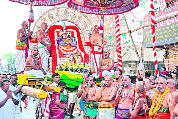 చంద్ర