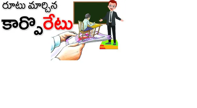 CBSE
