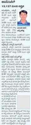 నేడు