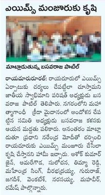 దశభుజ
