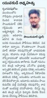 చికెన