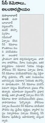 ఆర్య