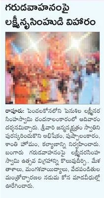 మరొకర