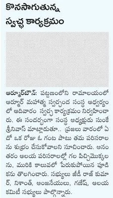 సర్కా