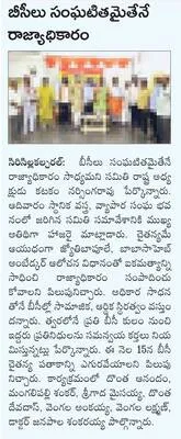 పేదలక