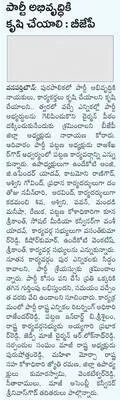 హక్కు