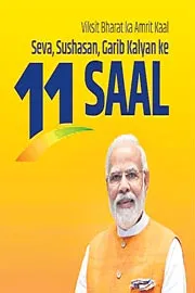 Women empowerment is a hallmark of Modi government6