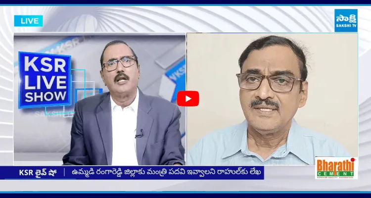కృష్ణంరాజు కామెంట్స్ కు నేను క్షమాపణ చెప్పా.. KSR
