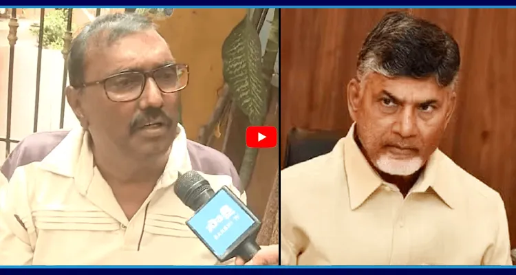నేనంటే చంద్రబాబుకు పగ.. అందుకే ఈ కక్ష సాధింపు