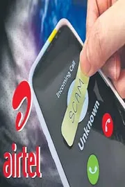 Airtel urges RBI, NPCI and banks to collaborate on digital fraud fight2