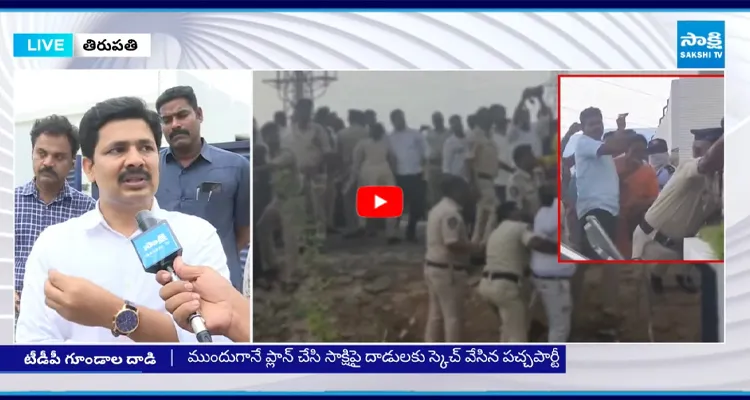 MP Gurumurthy: ముందుగానే ప్లాన్ చేసి సాక్షిపై దాడులకు స్కెచ్ వేసిన పచ్చపార్టీ