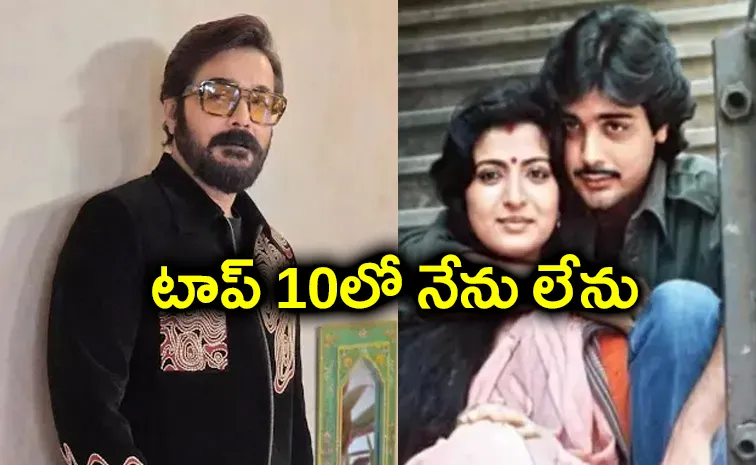 Prosenjit Chatterjee recalls being Sad after Separation from Debashree Roy