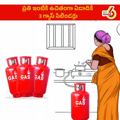 వెలగని దీపం..! 