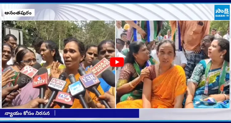 Anantapur: ఇంటర్ విద్యార్థిని తన్మయి హత్య పై గిరిజన సంఘాల ఆగ్రహం