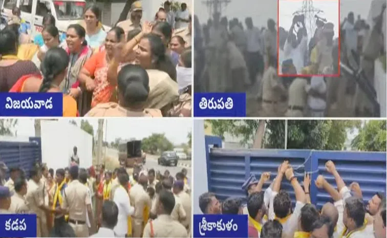 TDP Attack On Sakshi Media houses Updates