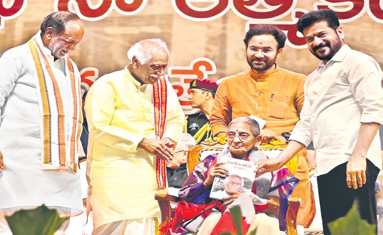 CM Revanth Reddy At Bandaru Dattatreya Autobiography book launch