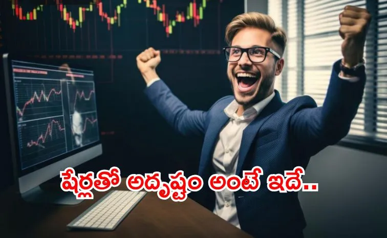 30 ఏళ్ల నాటి షేర్లు.. ఇప్పుడు ఎన్ని కోట్లో తెలుసా?