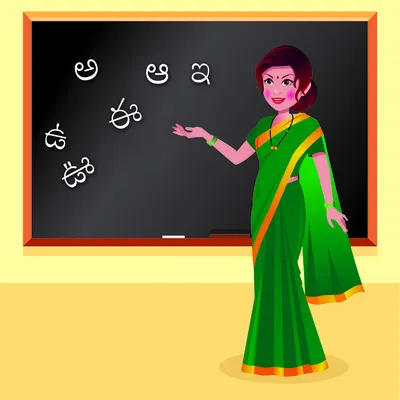 తెలుగు వెలుగులు సాకారమయ్యేనా?