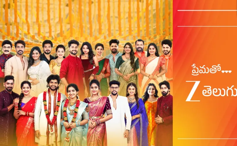 సంస్కృతి, సమైక్యత మేళవింపుగా.. 'ప్రేమతో.. జీ తెలుగు'!