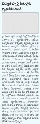 జాతీయ పురస్కారాలు ప్రదానం 