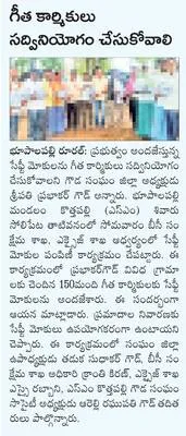 దరఖాస