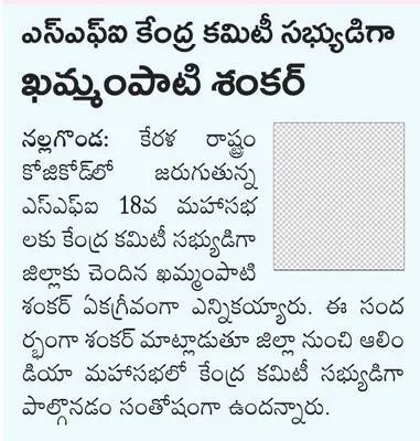 అవార్డులకు దరఖాస్తుల ఆహ్వానం