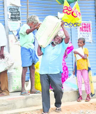 ముగిసిన రేషన్‌ పంపిణీ