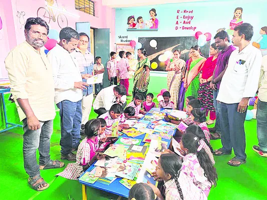 తనిఖీ