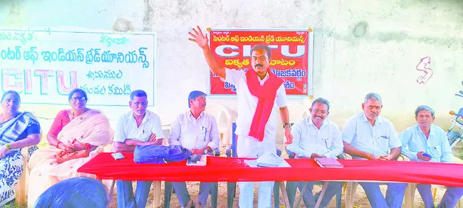 కార్మిక చట్టాలను కాలరాస్తున్న బీజేపీ ప్రభుత్వం