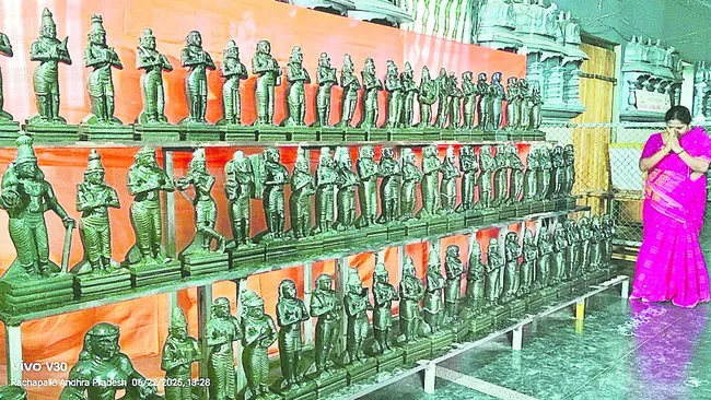 ఆంధ్ర