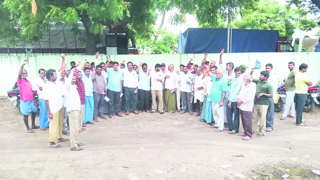 సార్వత్రిక సమ్మెను జయప్రదం చేయండి