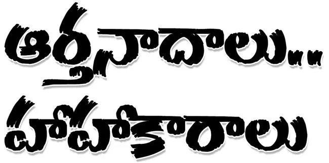 పాశమైలారంలో భారీ పేలుడు ● మరుభూమిగా ఘటనా స్థలం