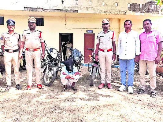 బైక్ల దొంగ అరెస్ట్