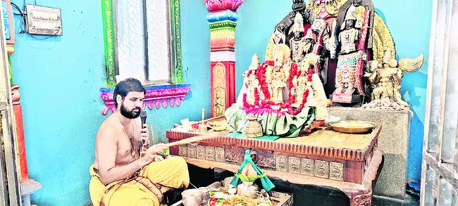 రామయ్