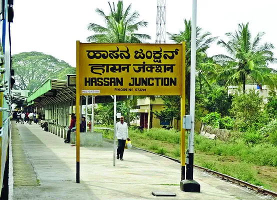హాసన్
