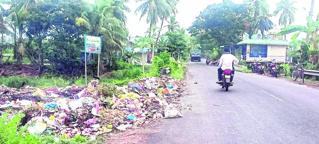 పల్లె