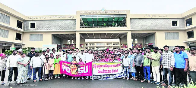 ‘బెస్