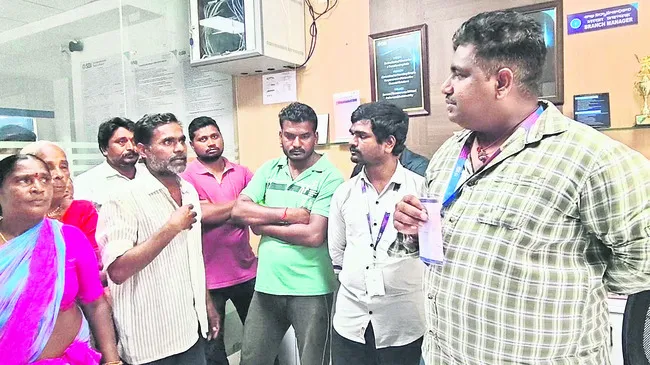 బంగారంపై లోన్‌ ఇచ్చారు.. నకిలీదంటున్నారు!