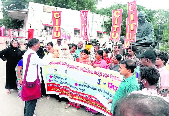 దేవదాయ శాఖ డీఈఈగా శ్రీనివాసులు  