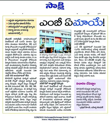 ఫస్ట్