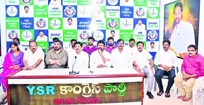 జగనన్న పర్యటనను ఆపలేరు 