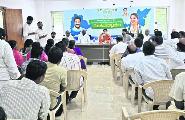 పనితీరు మార్చుకోకుంటే చర్యలు తప్పవు