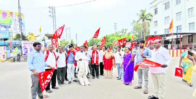 అమిత్‌ షా దిష్టిబొమ్మ దహనం