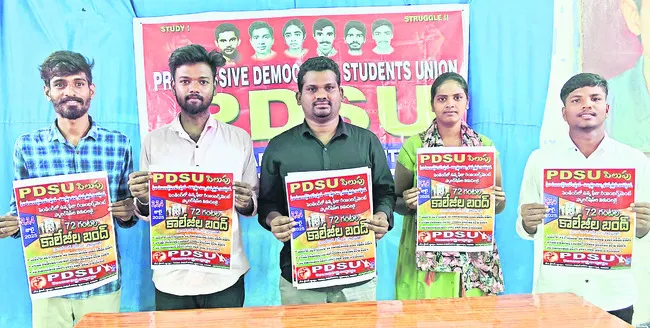 వరినా