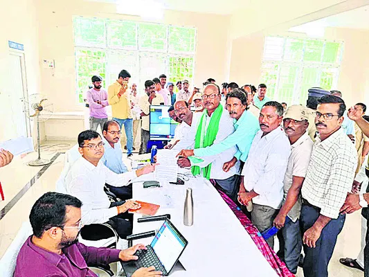 అర్జీ