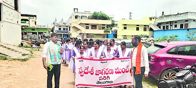 విదేశీ వస్తువులను బహిష్కరించాలి