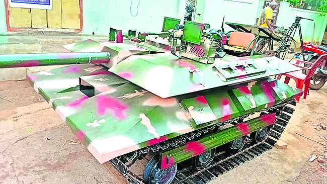 యుద్ధ