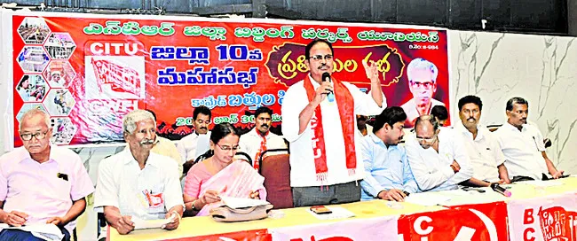 సంక్షేమ బోర్డును అమలు చేసే వరకు పోరాటం