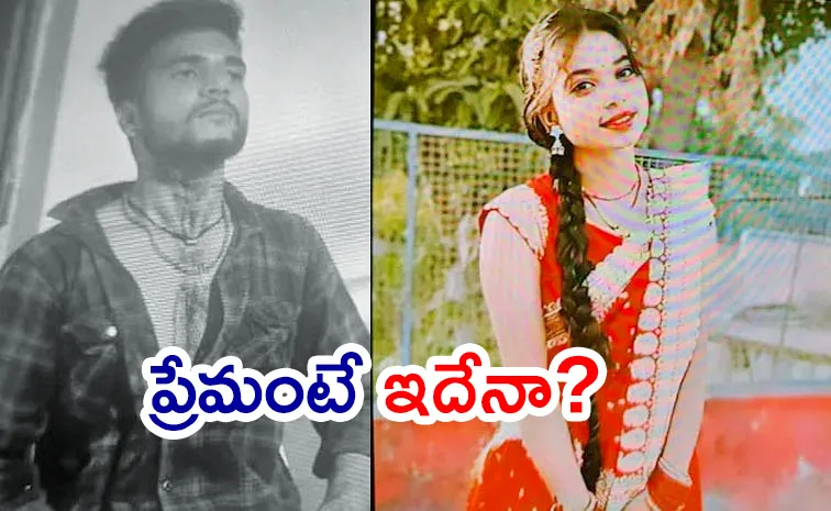 దూరం పెట్టిందని.. నర్సింగ్‌ విద్యార్థినిపై ఘాతుకం