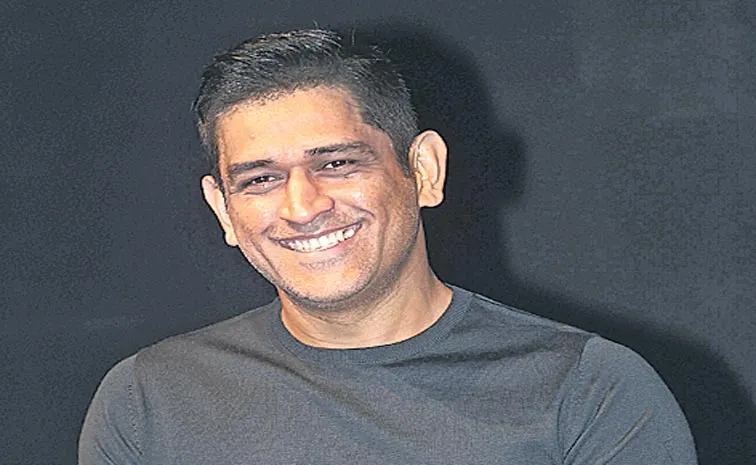 MS Dhoni trademark application for Captain Cool officially accepted